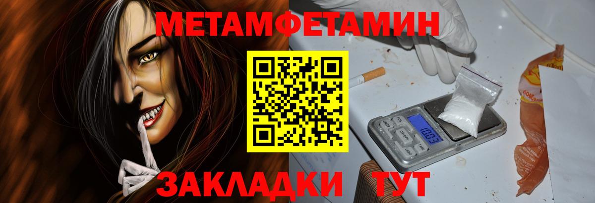 Амфетамин VHQ  Амфетамин  Ртищево  Вход с VPN 