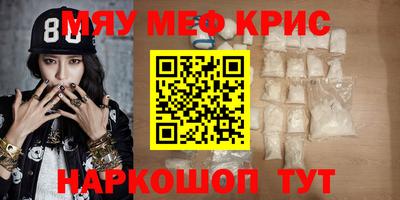 стафф Ливны