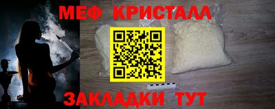 стафф Ливны