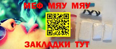 стафф Ливны