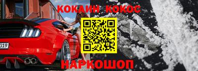 стафф Ливны