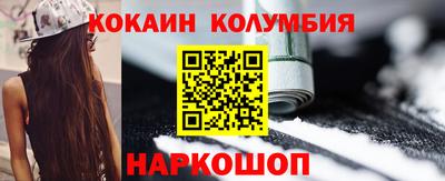 стафф Ливны