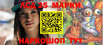 стафф Ливны