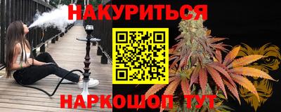 стафф Ливны