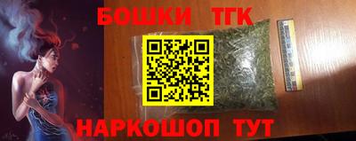 стафф Ливны