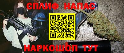 стафф Ливны