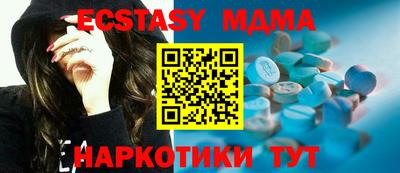 стафф Ливны
