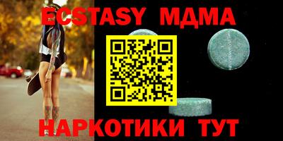 MDMA Premium VHQ Лесосибирск