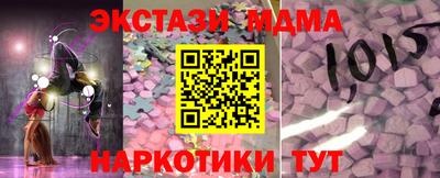 MDMA Premium VHQ Лесосибирск