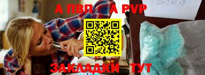 стафф Ливны