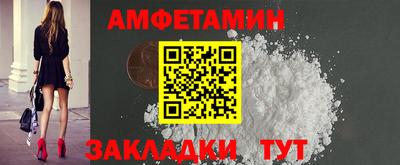 стафф Ливны