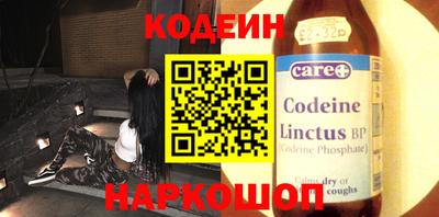 стафф Ливны