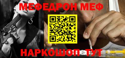 стафф Ливны