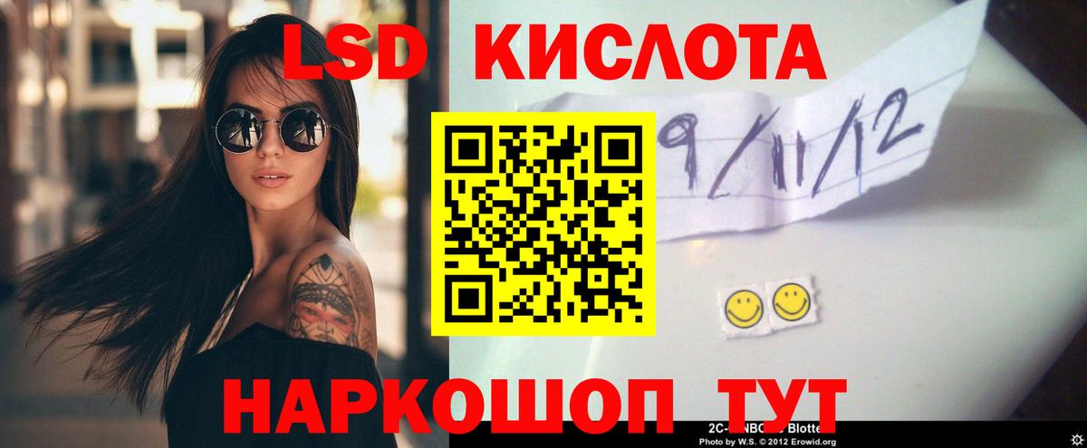 LSD-25 экстази кислота  ЛСД экстази  Ртищево  Лсд 25 экстази ecstasy  Вход с VPN 