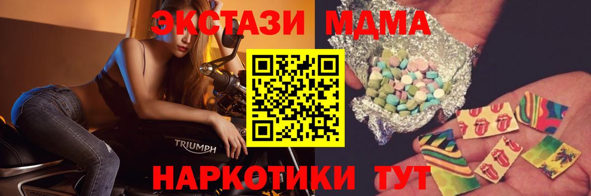 MDMA crystal  MDMA crystal  Ртищево  Вход с VPN 