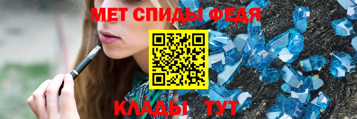 Первитин Декстрометамфетамин 99.9% Ртищево