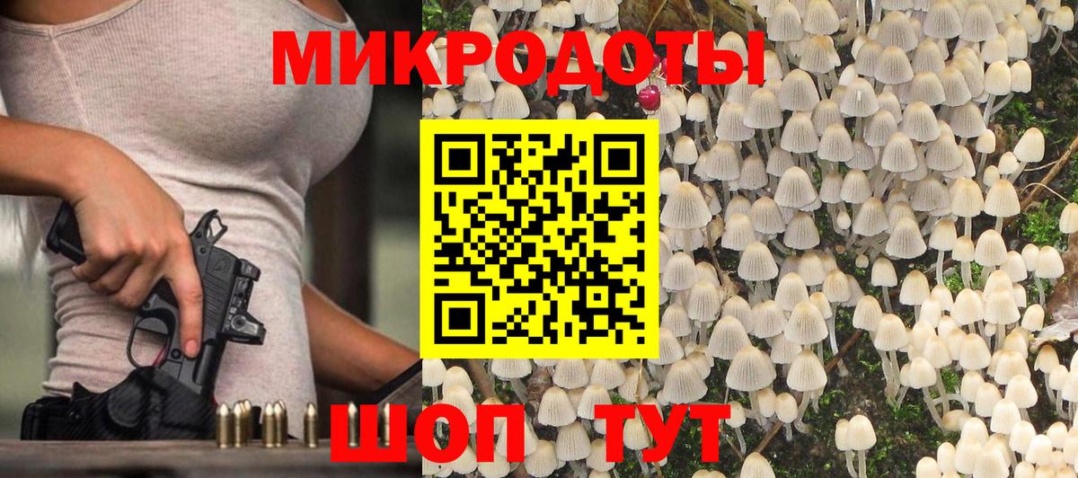 Галлюциногенные грибы ЛСД Ртищево